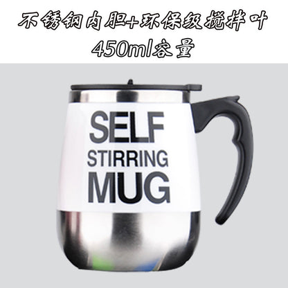 Lazy automatic mixing cup stainless steel electric magnetic rotating coffee cup mug magnetized cup gift cup customization