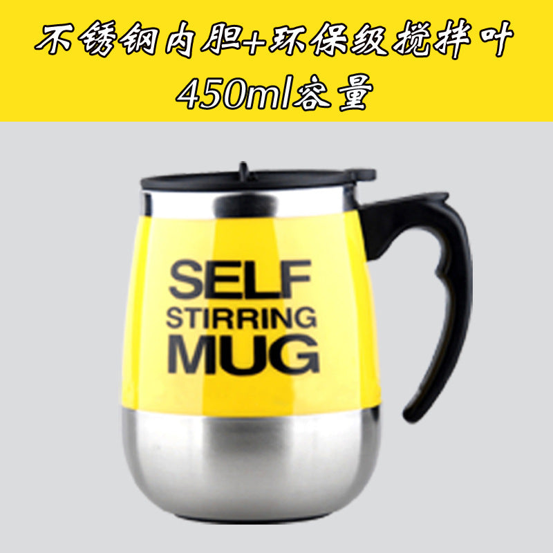 Lazy automatic mixing cup stainless steel electric magnetic rotating coffee cup mug magnetized cup gift cup customization