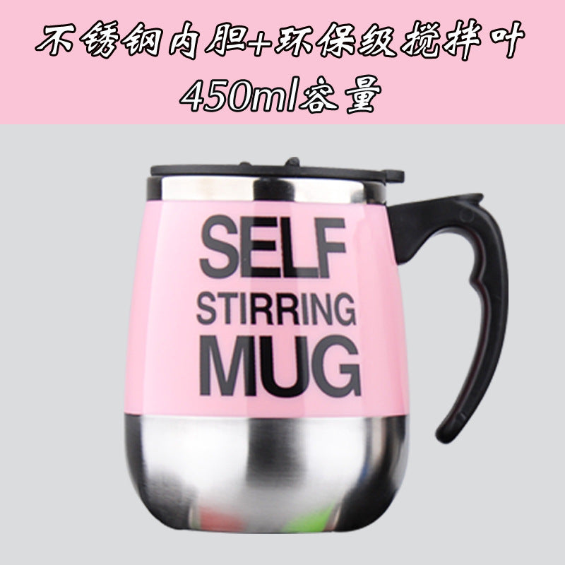 Lazy automatic mixing cup stainless steel electric magnetic rotating coffee cup mug magnetized cup gift cup customization