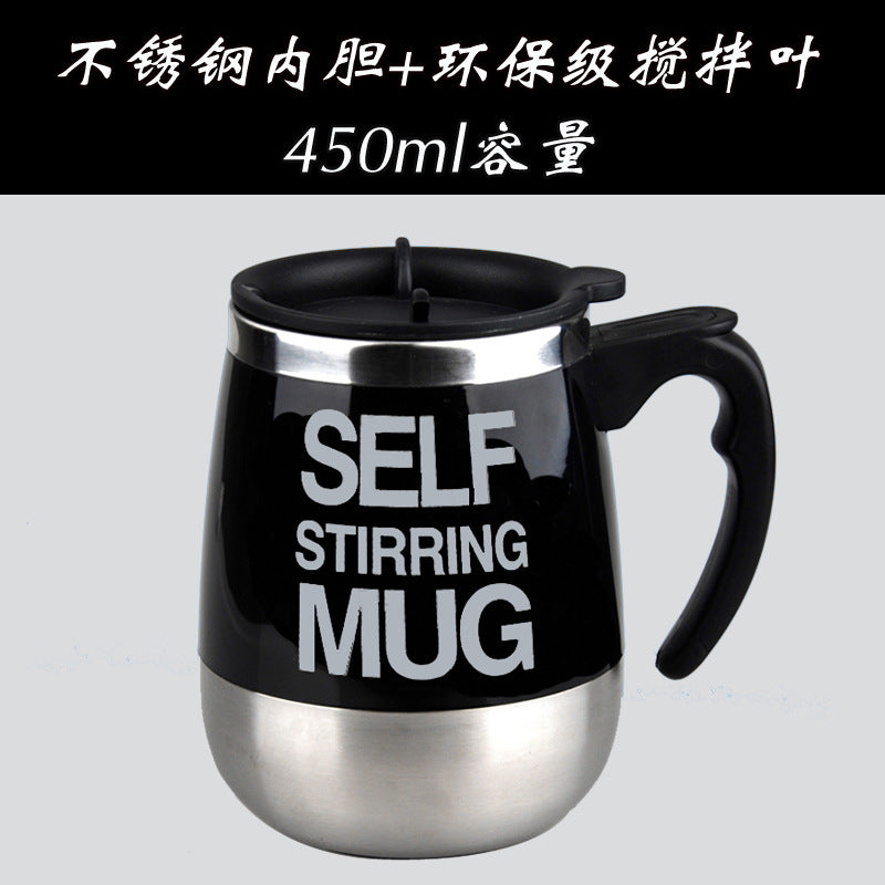 Lazy automatic mixing cup stainless steel electric magnetic rotating coffee cup mug magnetized cup gift cup customization