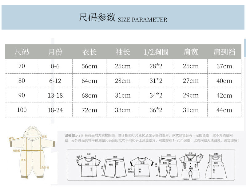 Cross-border baby clothes jumpsuit 2019 spring and autumn models flannel climbing suit new Harleys clothing ins newborn clothing