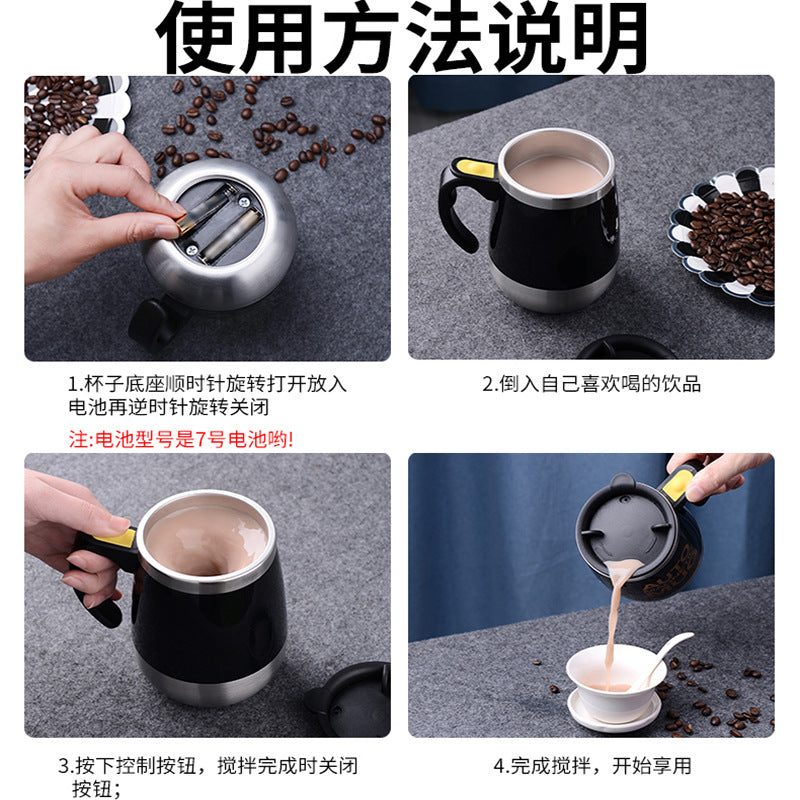 Lazy automatic mixing cup stainless steel electric magnetic rotating coffee cup mug magnetized cup gift cup customization