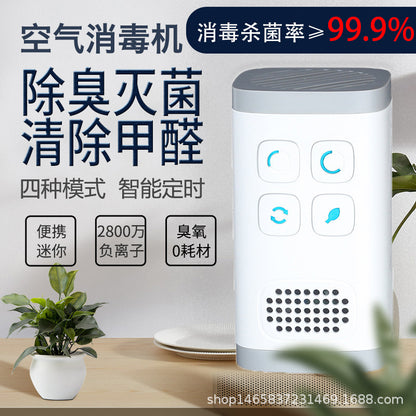 air purifier household ozone disinfection toilet toilet deodorizer pet deodorant