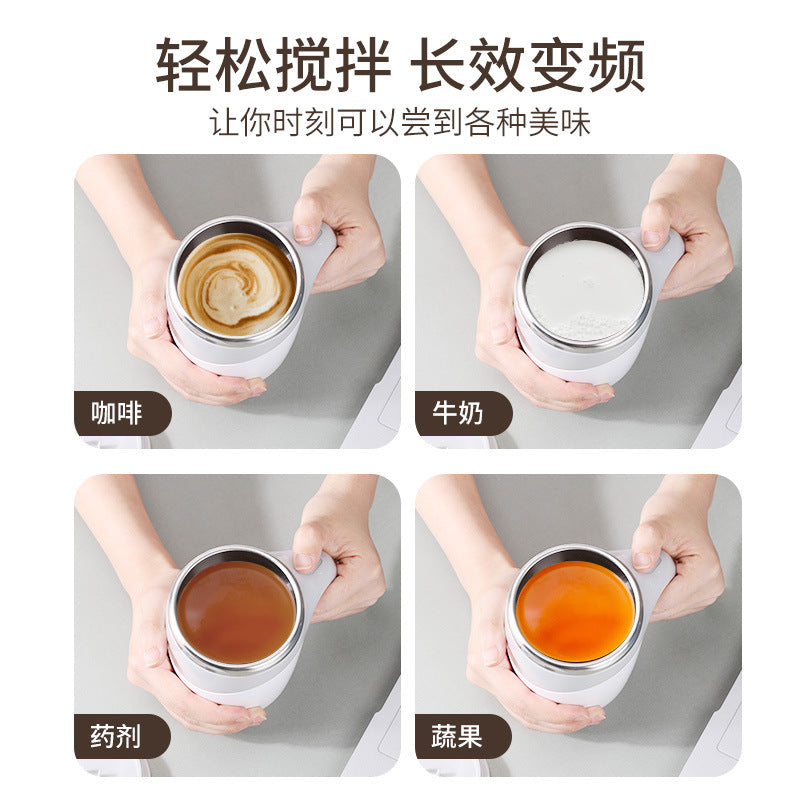 Lazy coffee stirring cup automatic stirring cup magnetic rotating electric milk cup mug 304 stainless steel