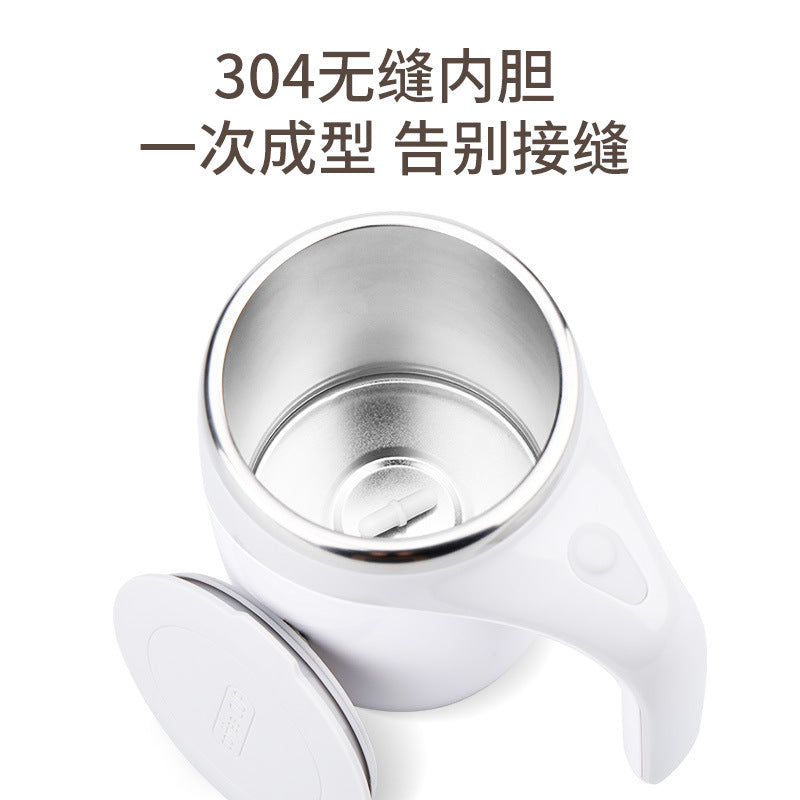 Lazy coffee stirring cup automatic stirring cup magnetic rotating electric milk cup mug 304 stainless steel