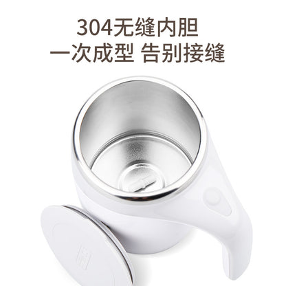 Lazy coffee stirring cup automatic stirring cup magnetic rotating electric milk cup mug 304 stainless steel