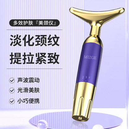 2024 new neck beauty instrument, neck beauty instrument, neck wrinkle reduction neck care massager