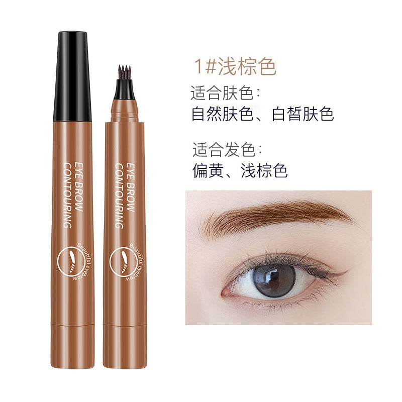 Four-pronged eyebrow pencil with clear roots, liquid eyebrow pencil, claw eyebrow pencil, liquid eyebrow pencil, waterproof and non-smudged, cross-border