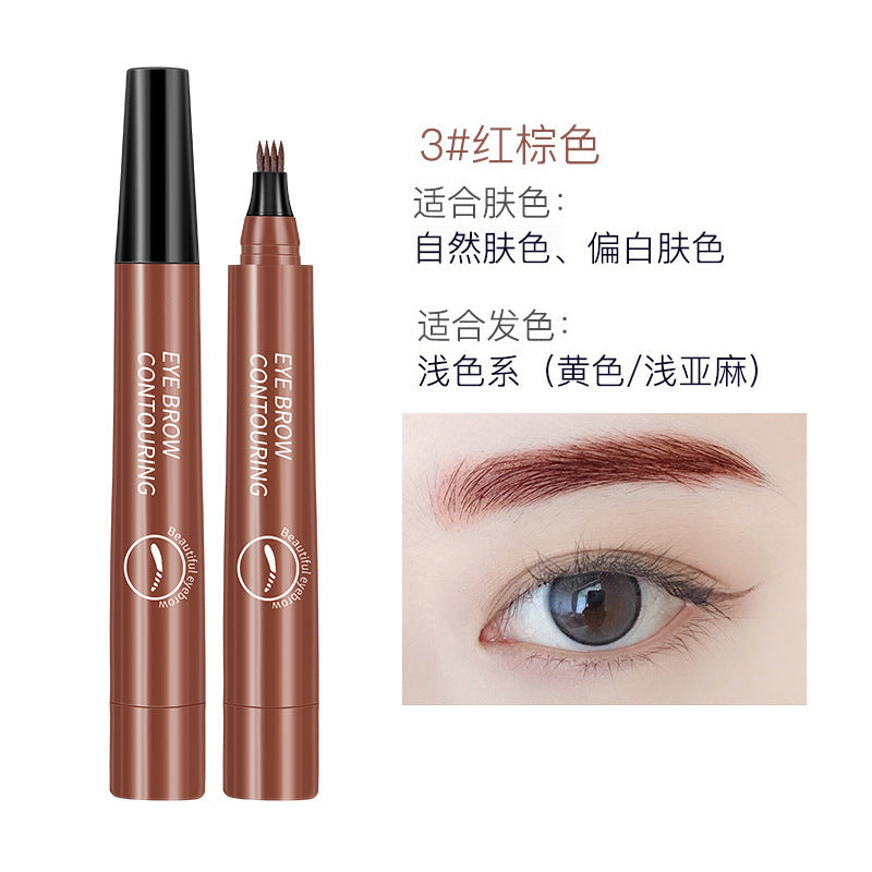 Four-pronged eyebrow pencil with clear roots, liquid eyebrow pencil, claw eyebrow pencil, liquid eyebrow pencil, waterproof and non-smudged, cross-border