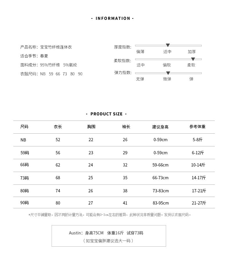 Foreign trade children's clothing bamboo fiber baby jumpsuit spring and summer baby zipper pajamas newborn clothes baby clothes