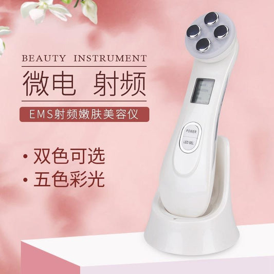 Cross-border HailiCare radio frequency EMS microcurrent electric introduction instrument RF radio frequency microelectronic photon skin rejuvenation and beauty instrument